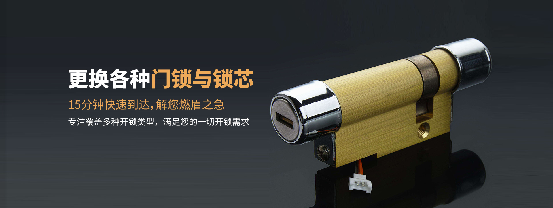 绍兴上虞banner03