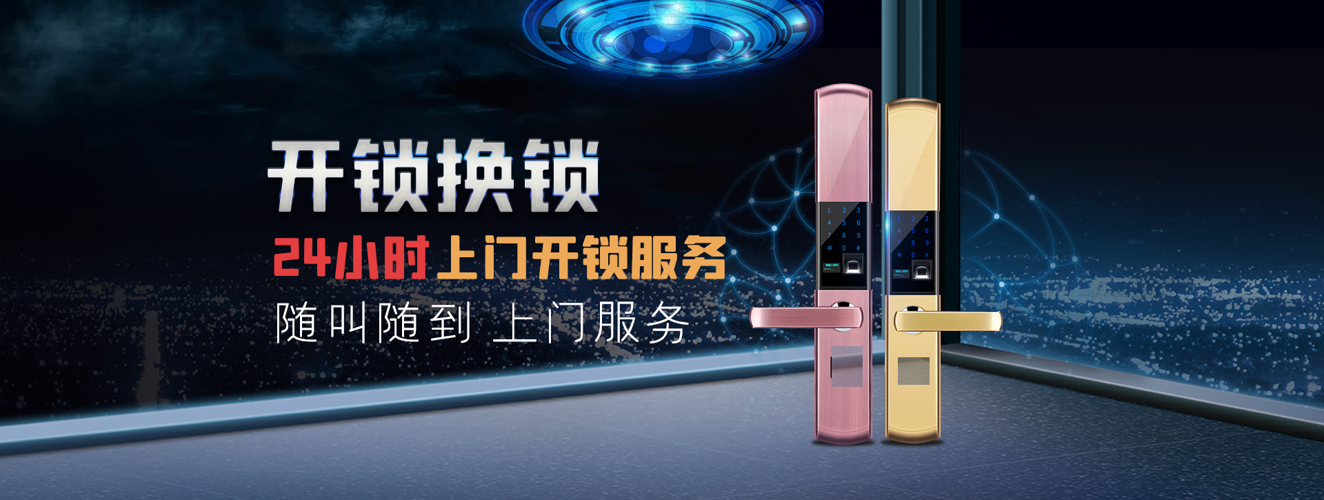 绍兴上虞banner02